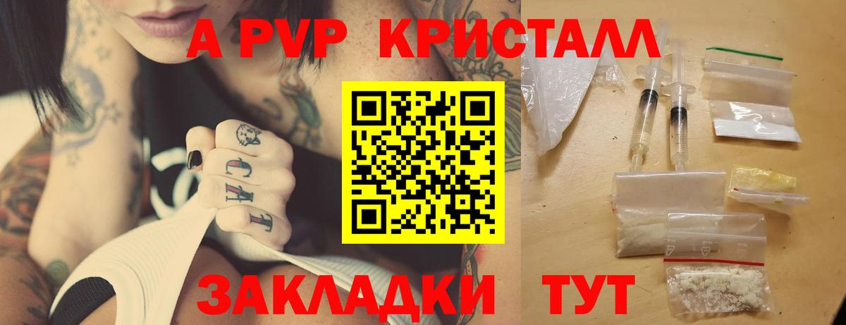 APVP СК Урус-Мартан