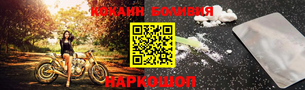 COCAIN 98% Урус-Мартан