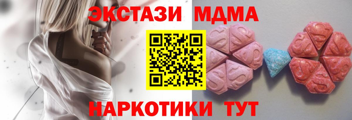 Экстази Philipp Plein  ЭКСТАЗИ таблы  ЭКСТАЗИ  Вход с VPN  Урус-Мартан 