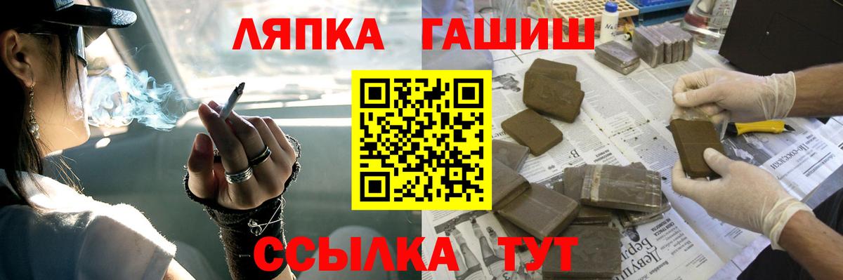 ГАШ Premium Урус-Мартан