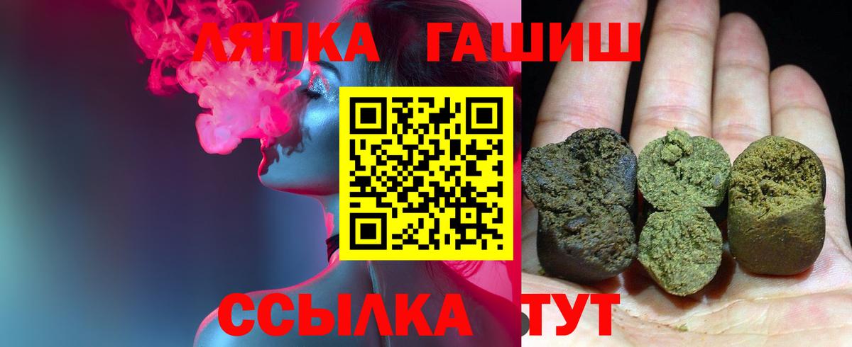 Гашиш hashish  ГАШ убойный  Урус-Мартан  хочу   Вход с VPN 