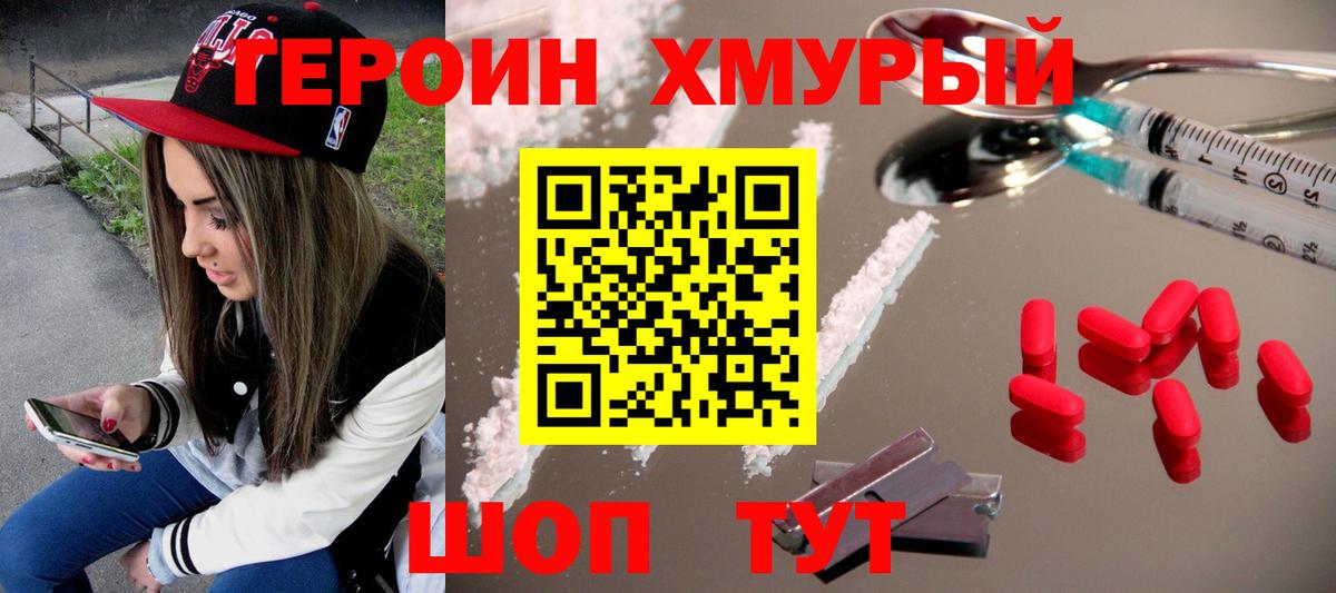 Героин афганец Урус-Мартан