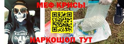 мефедрон Ликино-Дулёво