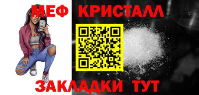 бутират Ливны