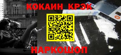 бутират Ливны