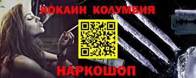 ПСИЛОЦИБИНОВЫЕ ГРИБЫ Лесосибирск