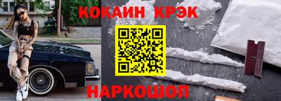 бутират Ливны