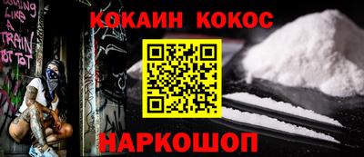 бутират Ливны