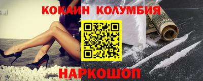 бутират Ливны