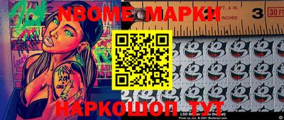 ПСИЛОЦИБИНОВЫЕ ГРИБЫ Лесосибирск
