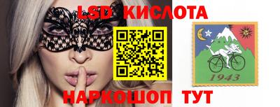 ПСИЛОЦИБИНОВЫЕ ГРИБЫ Лесосибирск