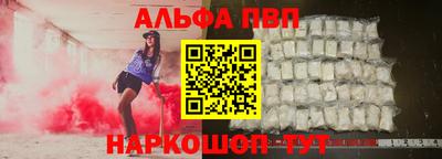 бутират Ливны