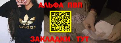 мефедрон Ликино-Дулёво