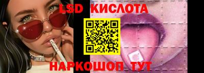ПСИЛОЦИБИНОВЫЕ ГРИБЫ Лесосибирск