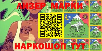 ПСИЛОЦИБИНОВЫЕ ГРИБЫ Лесосибирск