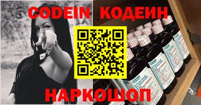 мефедрон Ликино-Дулёво