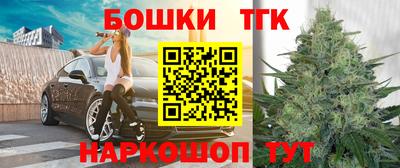 бутират Ливны