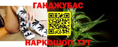 бутират Ливны