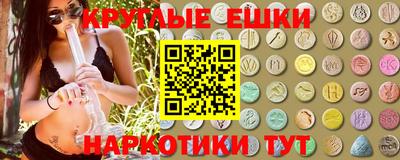 бутират Ливны
