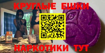 мефедрон Ликино-Дулёво