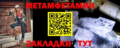 бутират Ливны