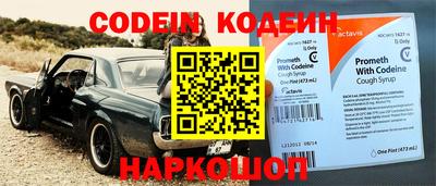 мефедрон Ликино-Дулёво