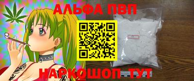 ПСИЛОЦИБИНОВЫЕ ГРИБЫ Лесосибирск