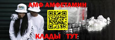 мефедрон Ликино-Дулёво