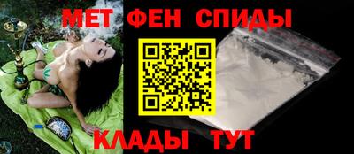 мефедрон Ликино-Дулёво