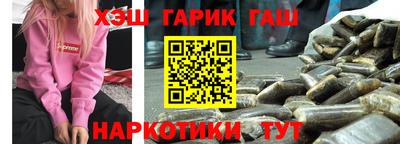 бутират Ливны