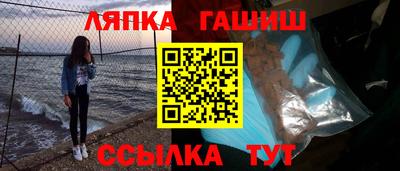 ПСИЛОЦИБИНОВЫЕ ГРИБЫ Лесосибирск