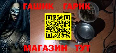 бутират Ливны