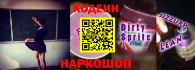 бутират Ливны