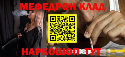 бутират Ливны