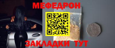 мефедрон Ликино-Дулёво