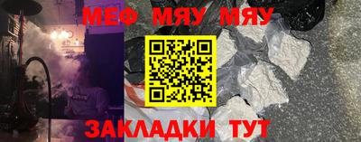 мефедрон Ликино-Дулёво