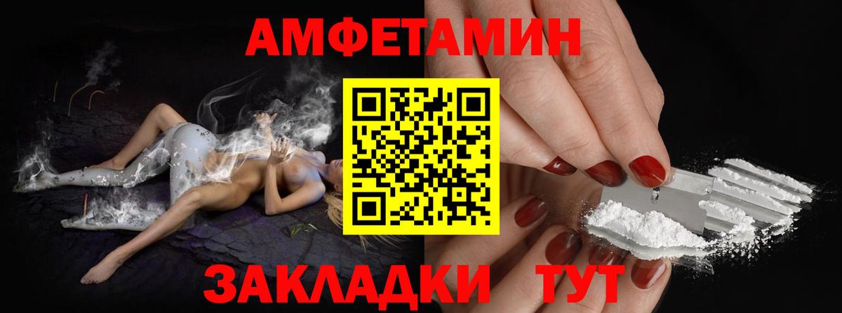 Урус-Мартан  МЕТАМФЕТАМИН Декстрометамфетамин 99.9%  Вход с VPN 