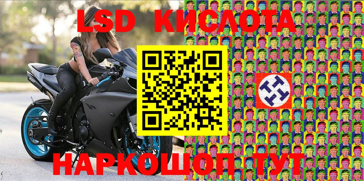 Марки NBOMe 1,5мг Урус-Мартан