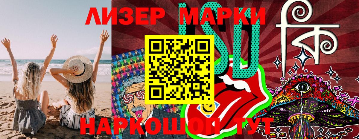 Марки NBOMe 1,5мг  Марки N-bome  Урус-Мартан  Марки NBOMe 1,5мг  Вход с VPN 