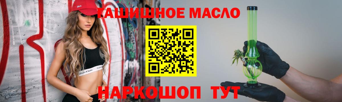 ТГК концентрат Урус-Мартан