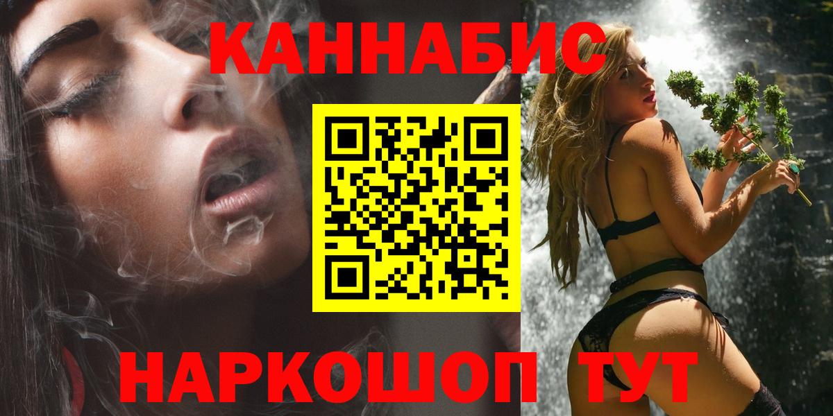 Конопля LSD WEED Урус-Мартан