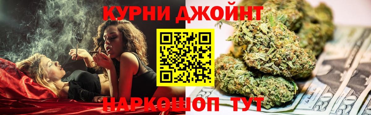 Бошки Шишки планчик  Бошки Шишки план  Канабис SATIVA & INDICA  Вход с VPN  Урус-Мартан 